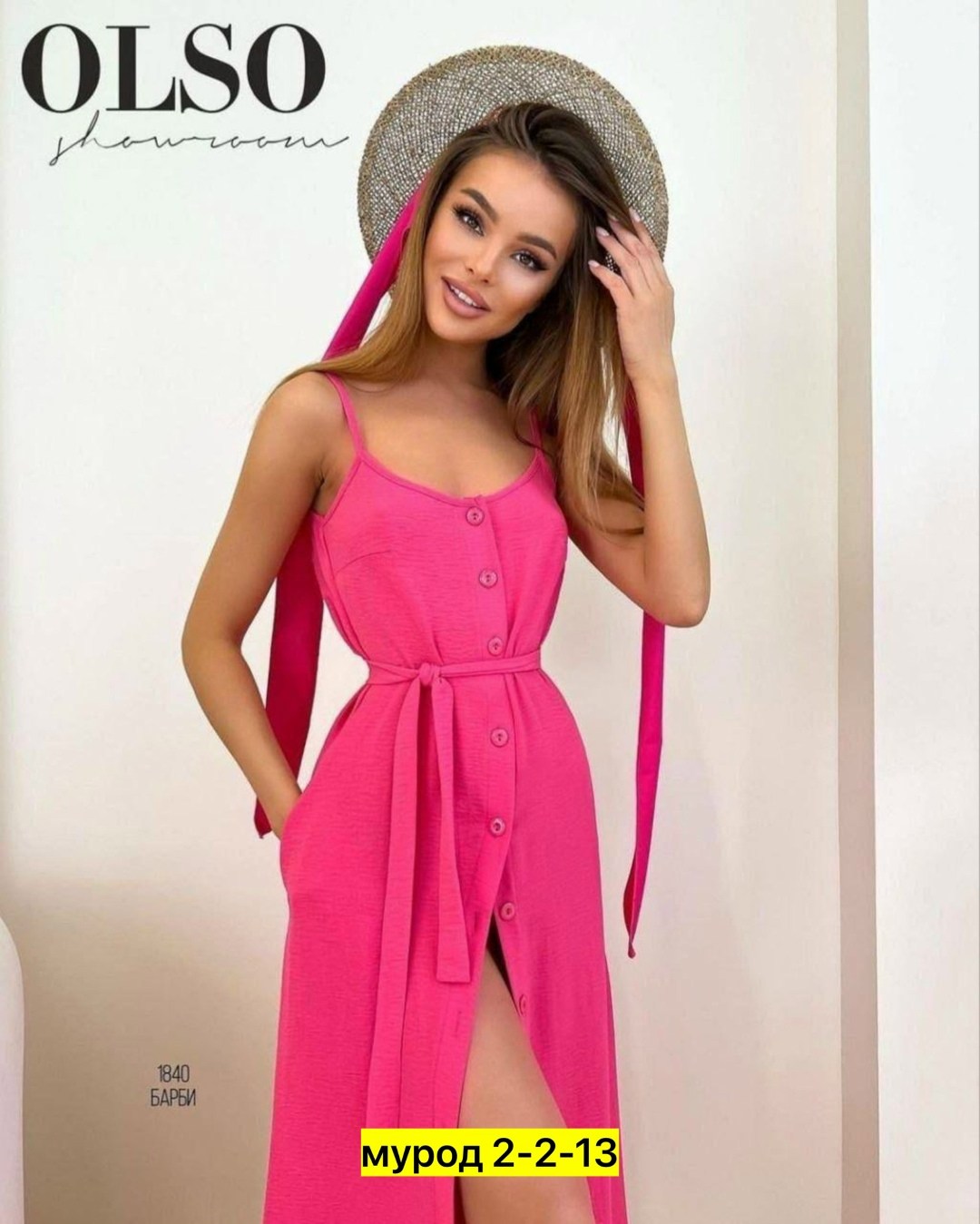 желтый сарафан,длинные сарафаны,сарафан женский летний,сарафан женский,летние сарафаны