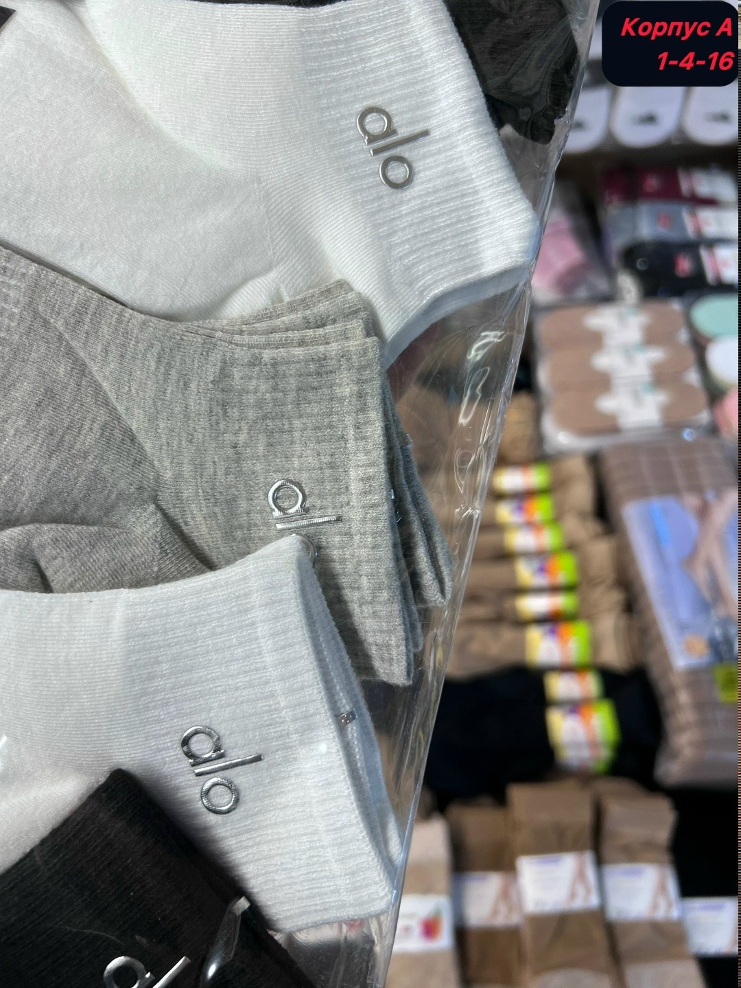 носки женские,носки мужские,носки укороченные,носки универсальные,носки мужские укороченные