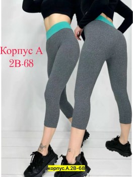 Брюки