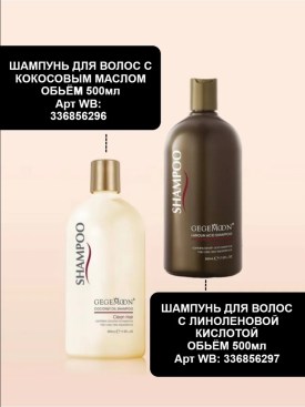 Парфюм