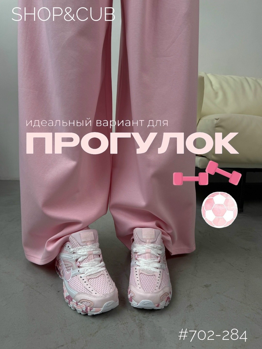 костюм спортивный женский,костюм спортивный,розовый костюм,женская одежда,костюм спорт