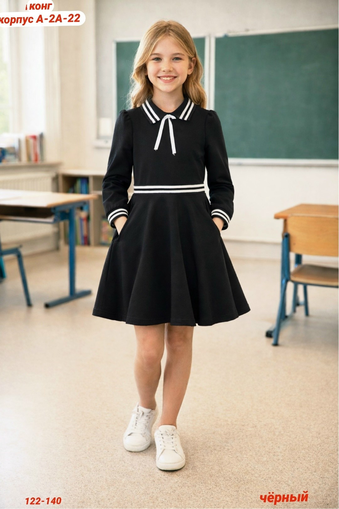 школьное платье для девочек,платье школьное,платье школьное нарядное,платья для школы,школьная форма платье