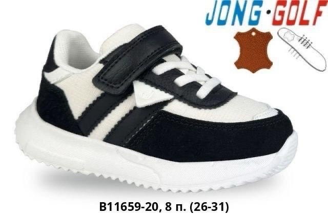 кроссовки детские,кроссовки,детская ,кроссовки для мальчика,кроссовки детские кеды