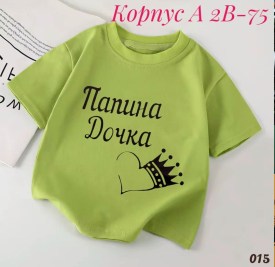 Футболка