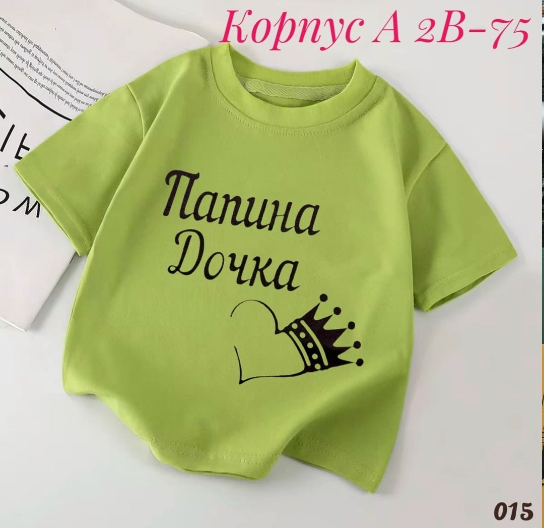 футболки детские,футболки для детей,футболки для малышей,детская футболка,футболки для девочек