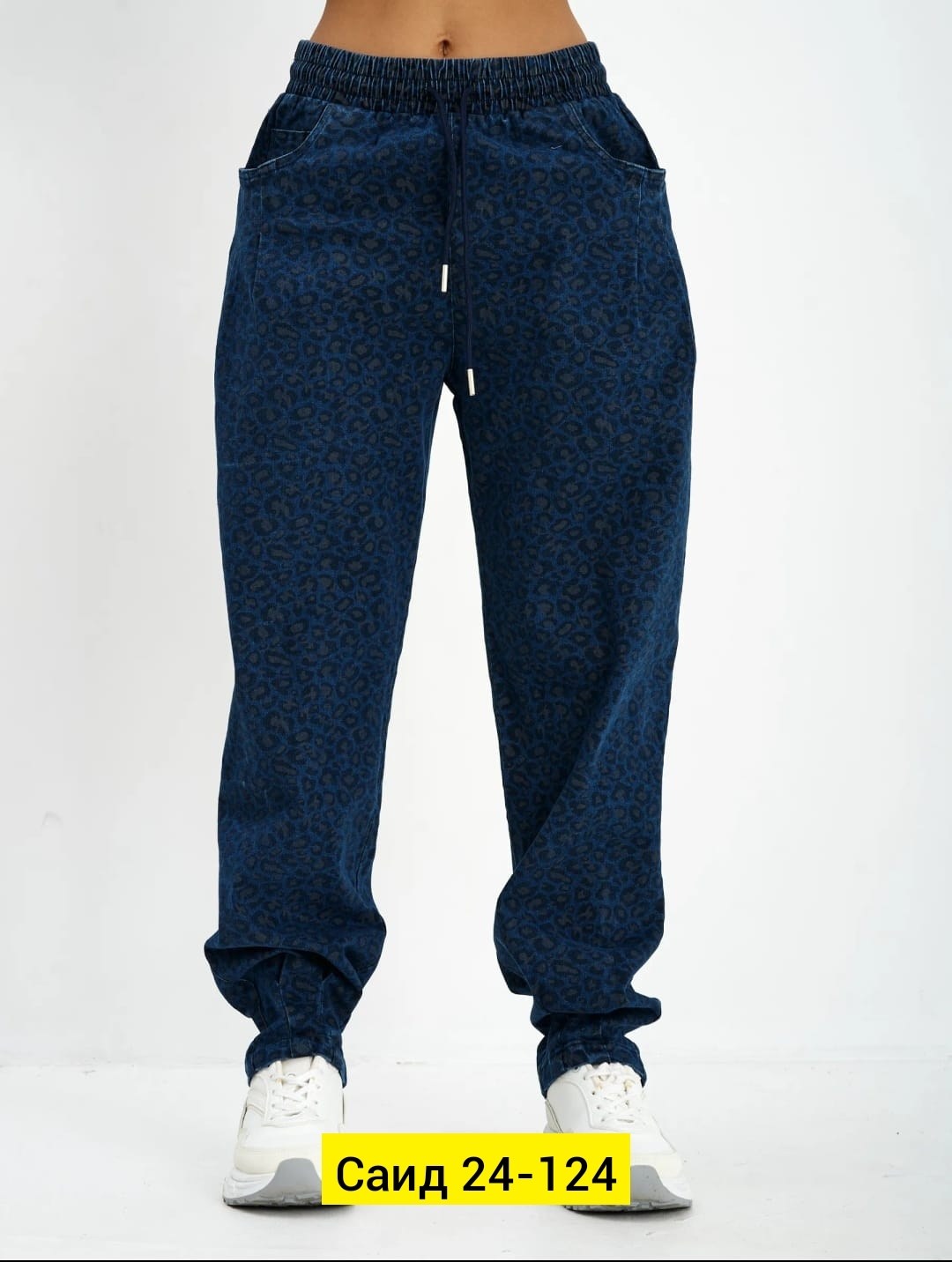 джинсы женские широкие,спортивные брюки,женские джинсы,брюки джоггеры,брюки джинсы