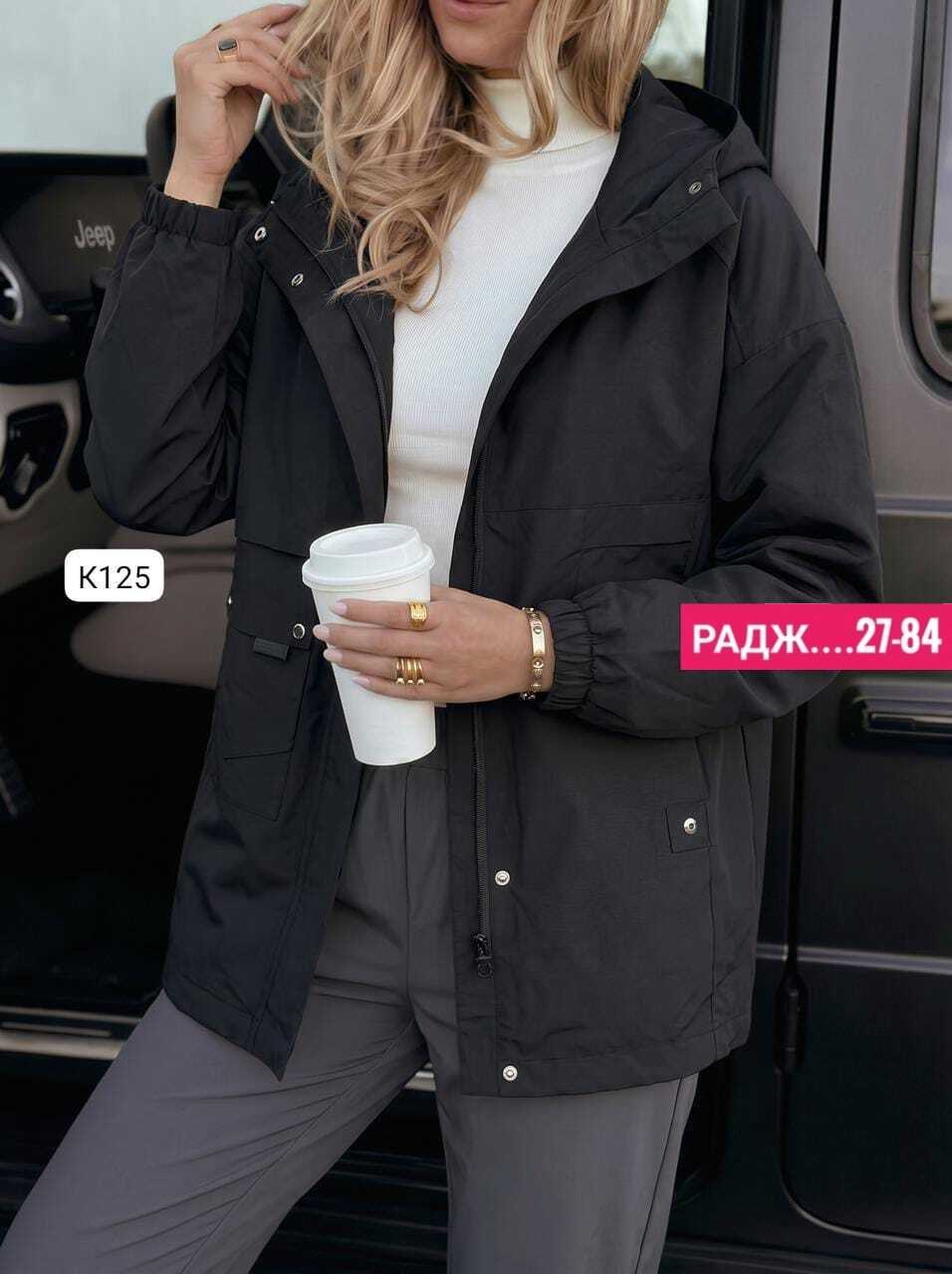 куртка женская,куртка женская демисезонная,куртка демисезонная,ветровка женская,стильная куртка