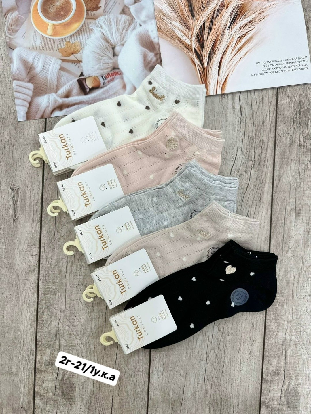 носки женские,носки женские 10 пар,женские хлопковые носки,носки женские набор 5 пар,носки