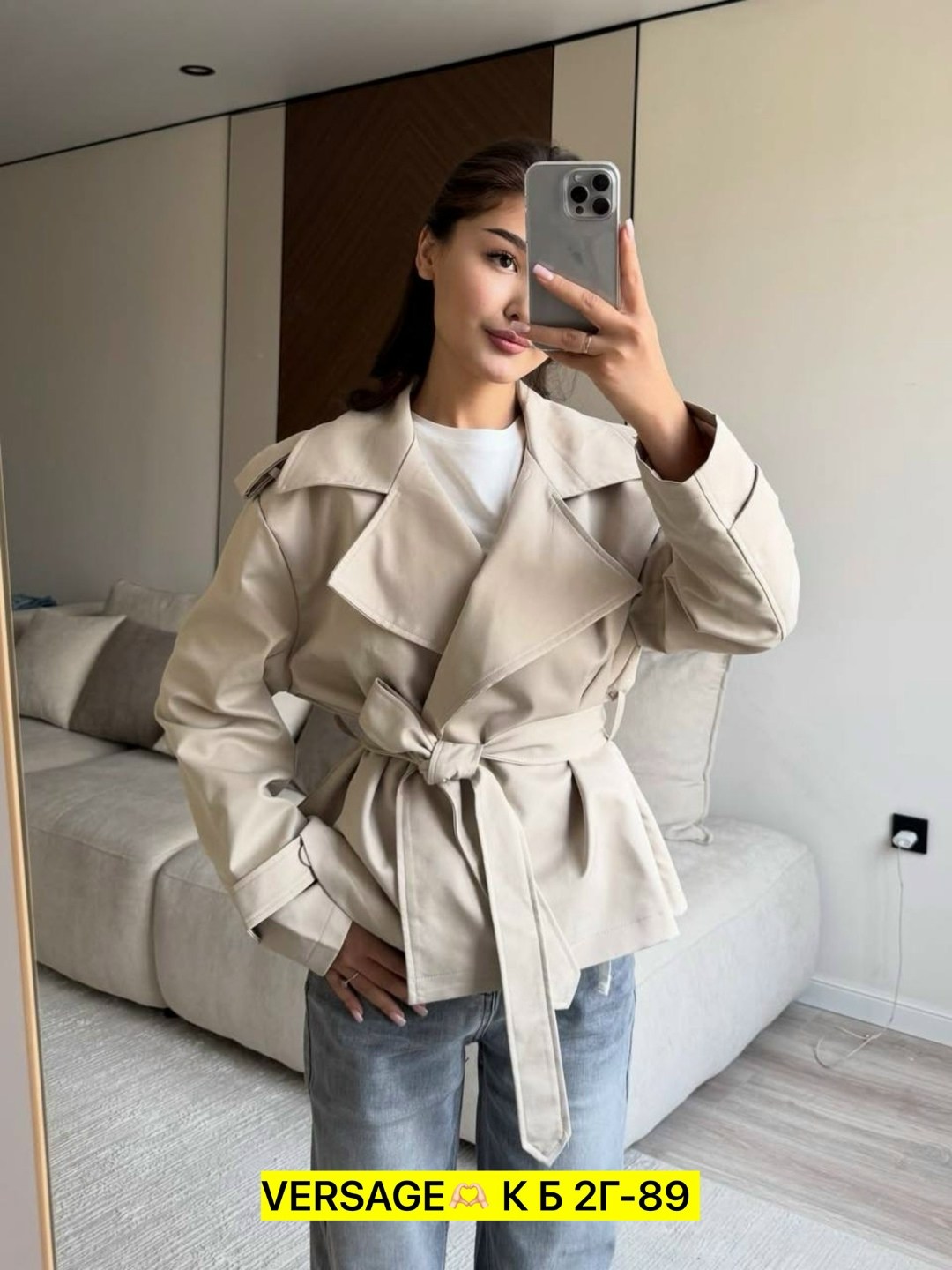 повседневная куртка,плащ женский,куртка демисезонная,женский тренч,куртка с поясом