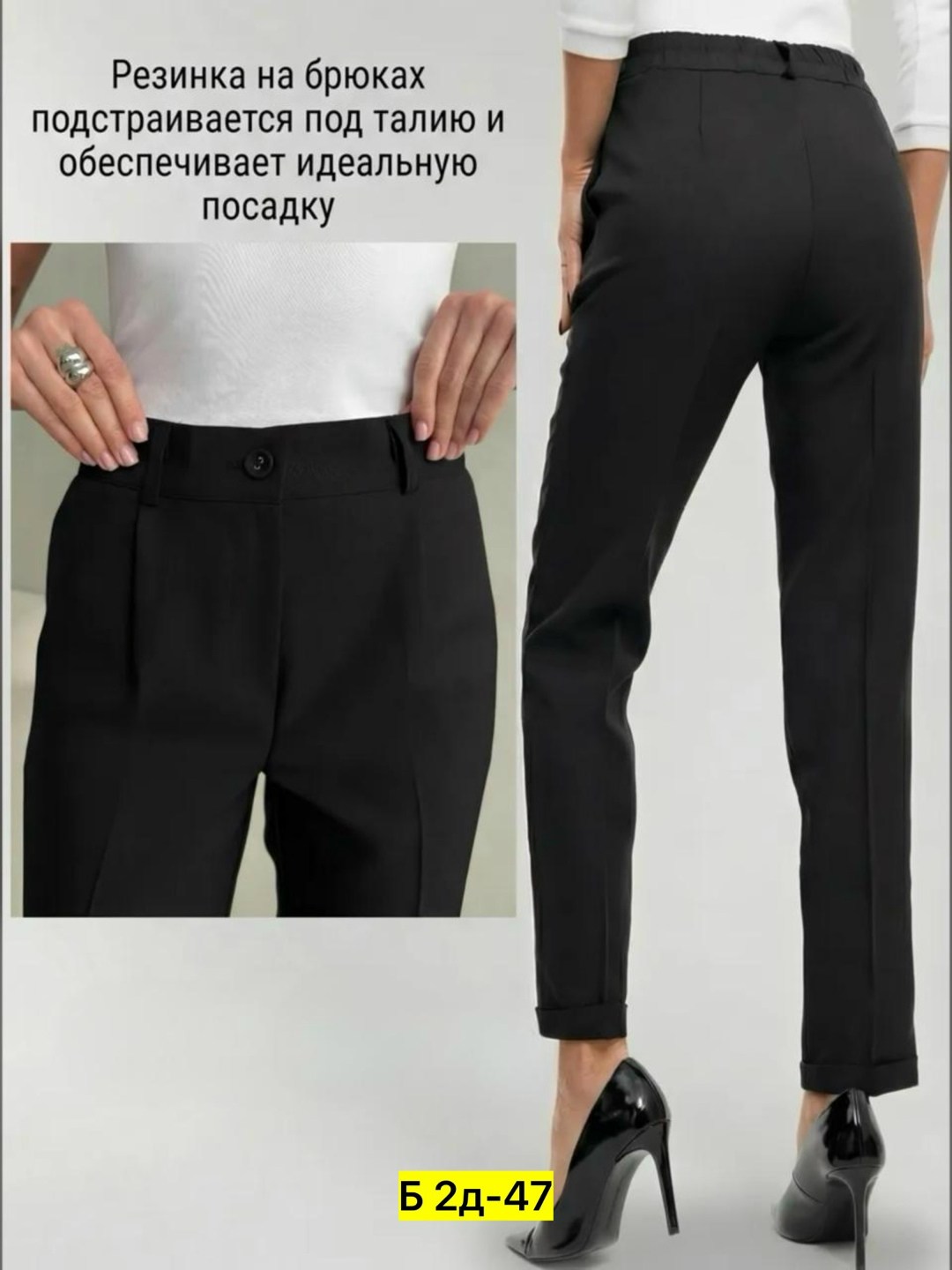 брючный костюм,женский пиджак,жакет,жакет классический,брючный костюм женский