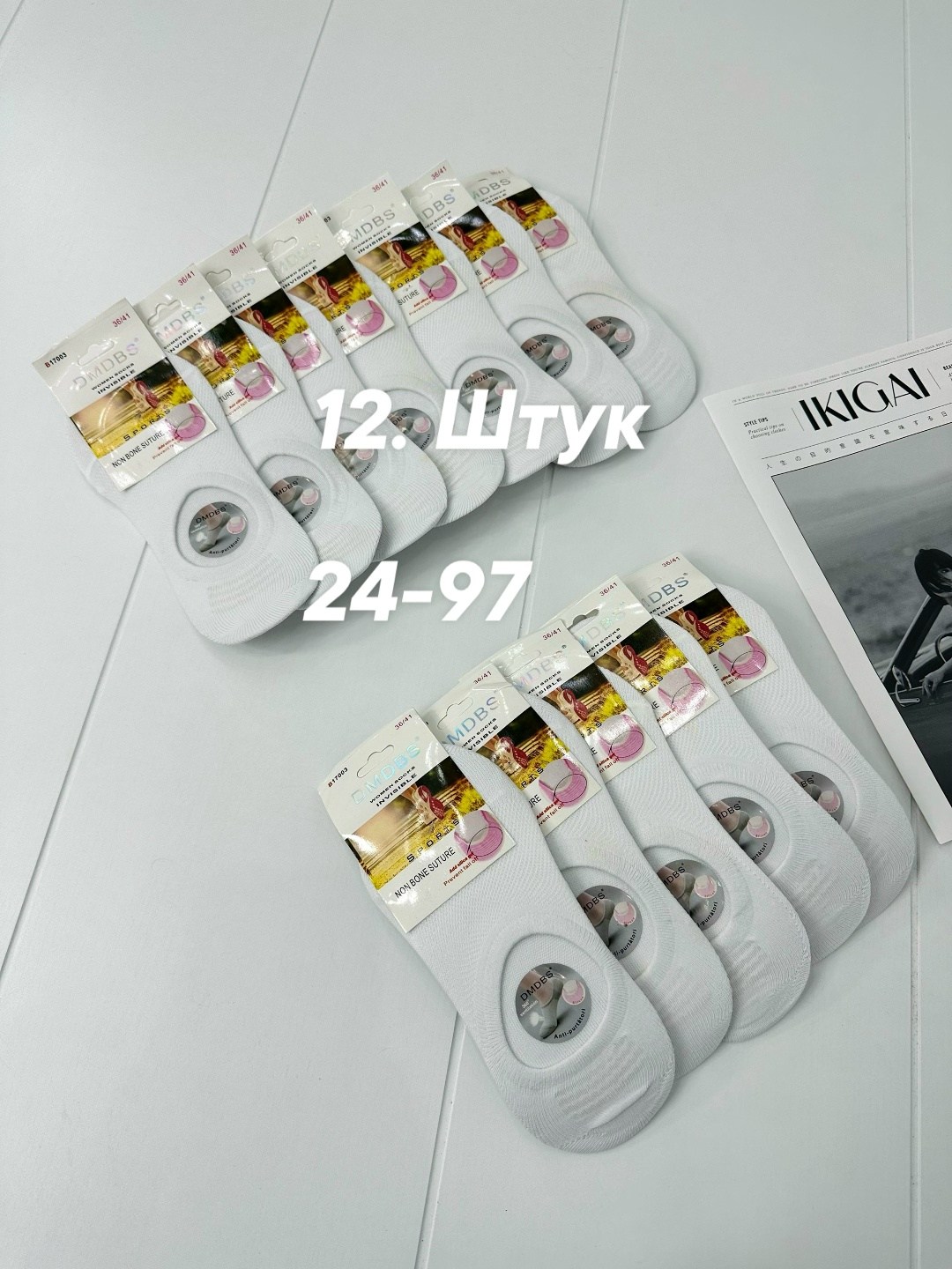 женские носки 12 пар,носки женские 10 пар,следки хлопковые женские,носки женские,подследники женски