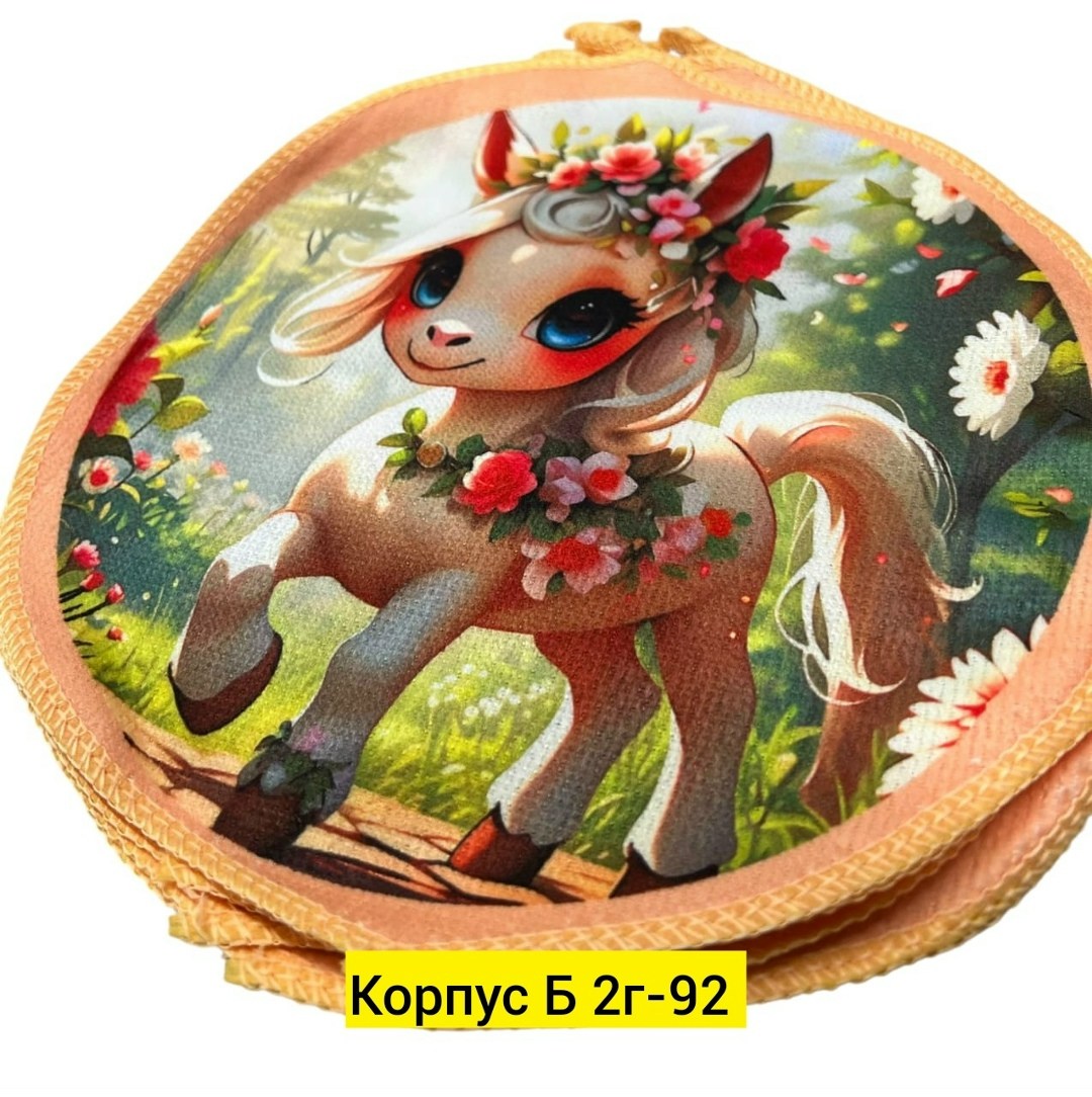ледянка мягкая,ледянка детская,ледянка круглая,лошадка игрушка,лошадей