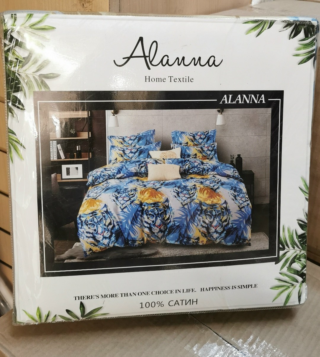 комплект постельного белья alanna home,alanna home textile постельное белье сатин,alanna комплект постельного белья,комплект постельного белья alanna сатин,alanna комплект постельного белья alanna