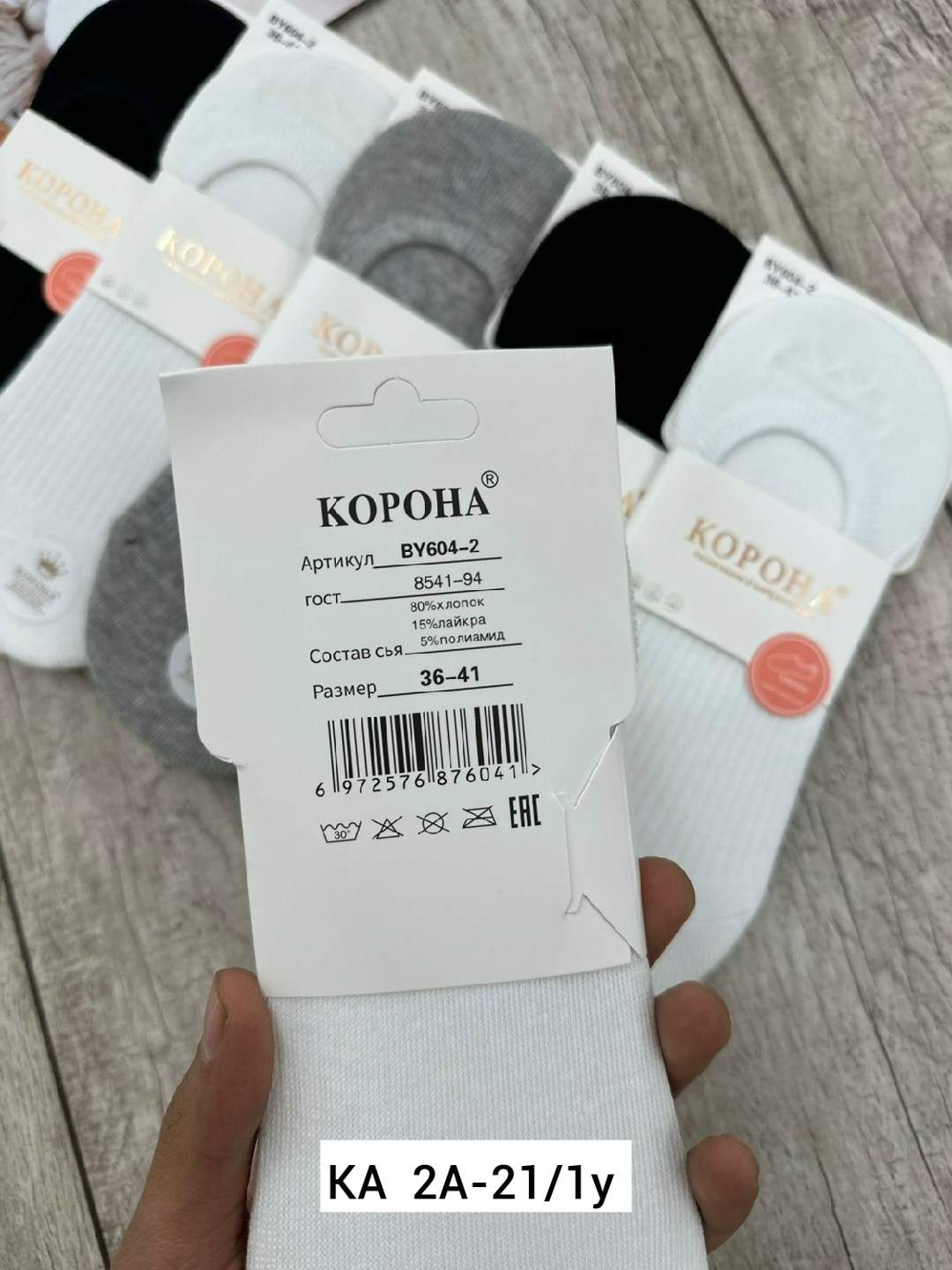 носки женские 10 пар,носки женские,носки женские короткие,носки для женщин,носки классика