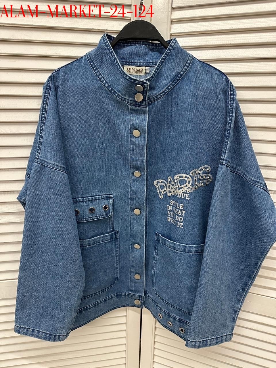куртка женская джинсовая,джинсовая куртка,куртка джинсовая оверсайз джинсовка,стильная джинсовая куртка,джинсовая куртка свободная