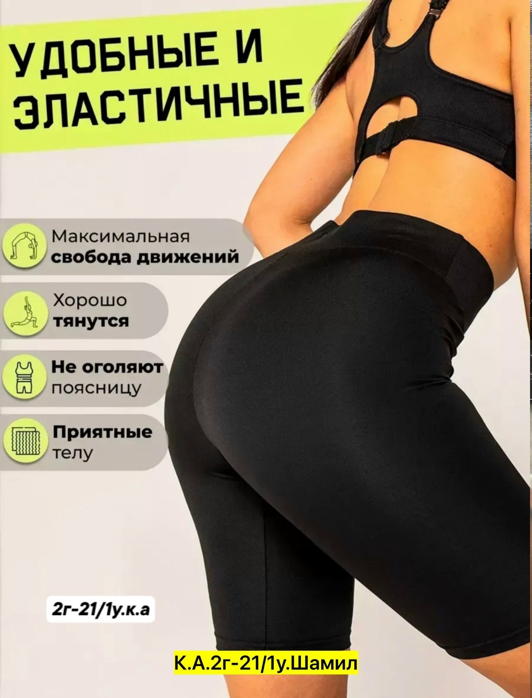 легинсы женские,лосины женские спортивные леггинсы в рубчик,легинсы,леггинсы рубчик,лосины женские