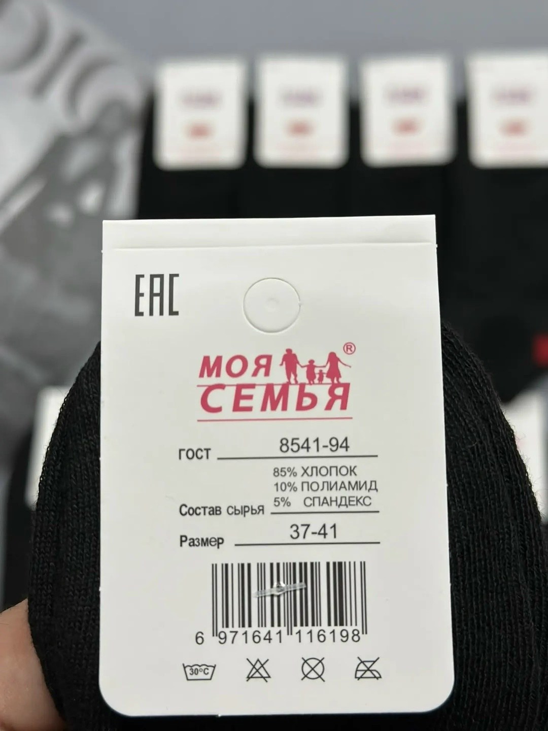 женские носки,носки хлопковые женские,носки черные женские,комплект носки женские,носки женские 10 пар