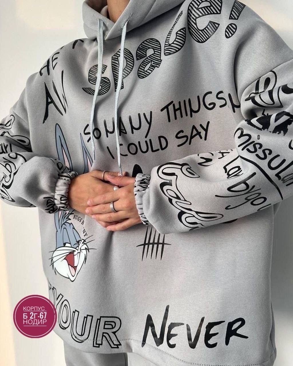 костюм спортивный женский с надписями арт. 698898,костюм спортивный женский,костюм с принтом,костюм спортивный женский с надписями,женский костюм на флисе