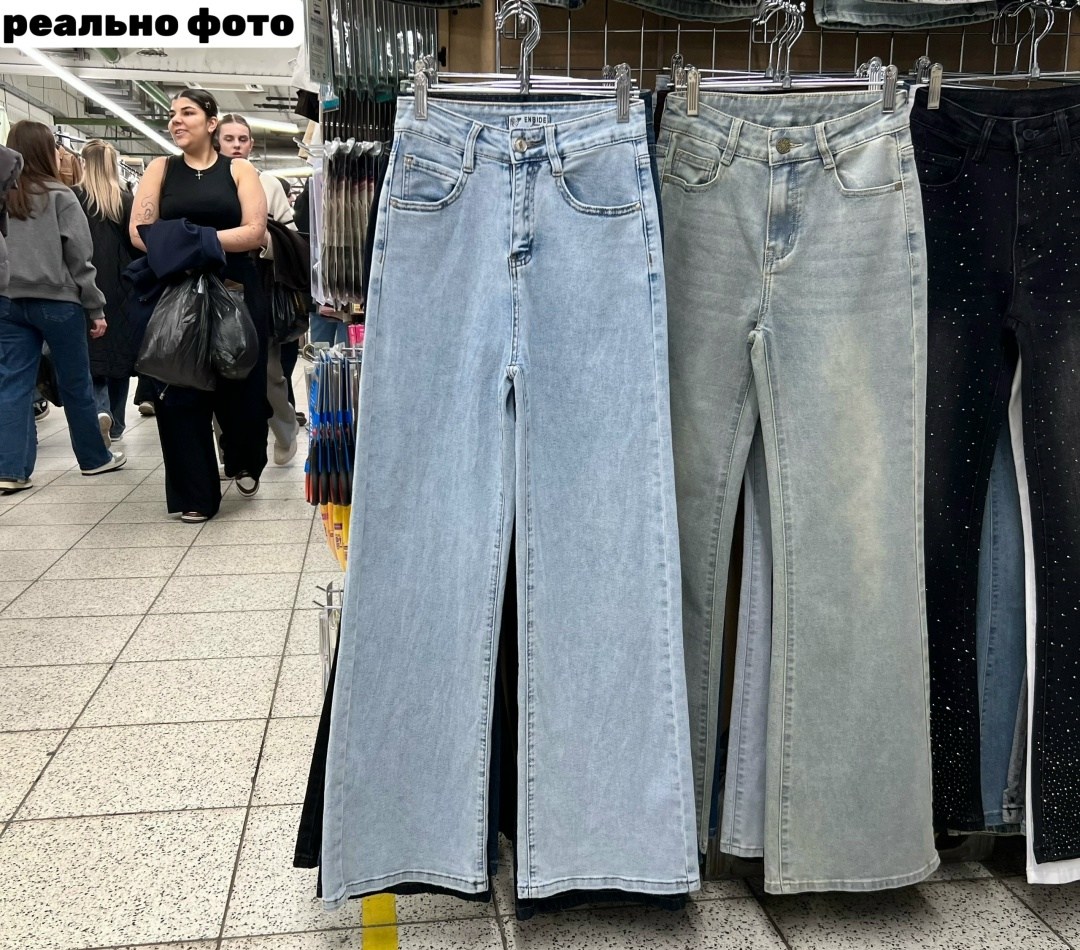 джинсы женские широкие,джинсы широкие,женские джинсы,палаццо джинсы,джинсы клеш
