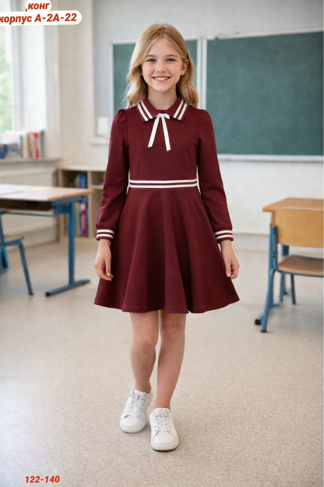 школьное платье для девочек,платье школьное,платье школьное нарядное,платья для школы,школьная форма платье