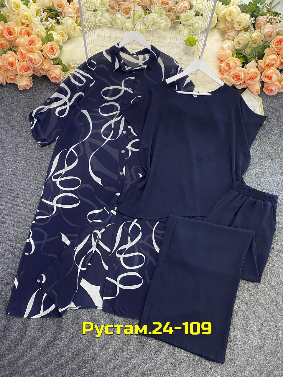 костюм женский больших размеров,брючный женский костюм,брючный костюм тройка большие размеры,костюм брючный женский черный тройка,костюм женский тройка