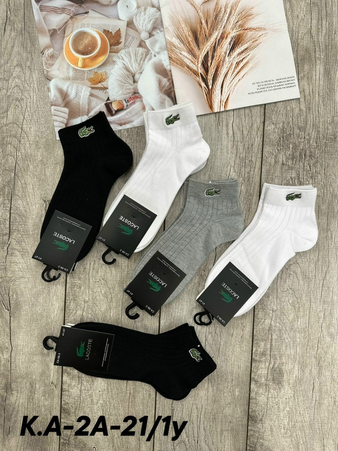 носки мужские,носки мужские 10 пар,комплект носки мужские,носки универсальные,носки женские и мужские