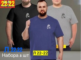 Футболка