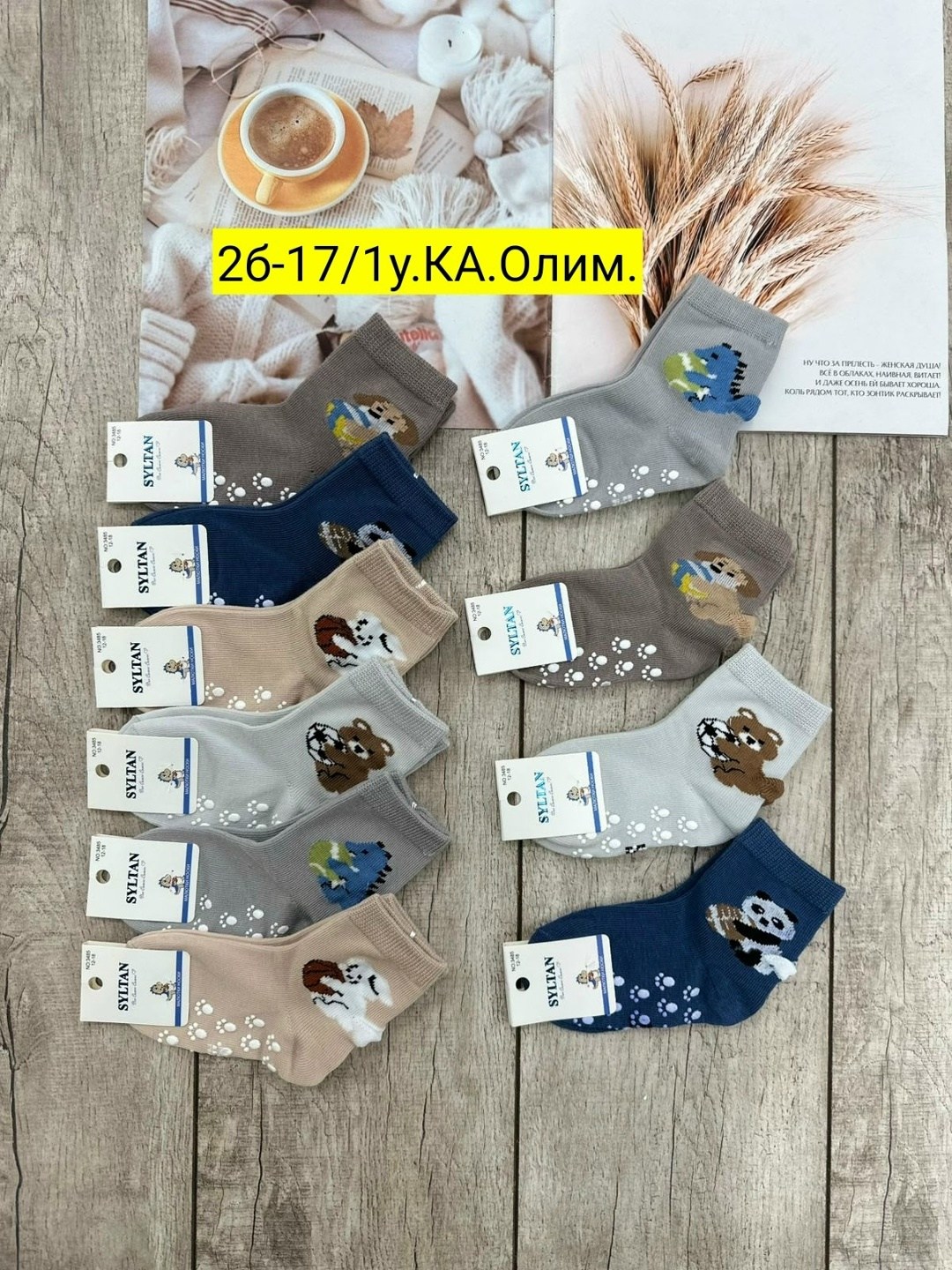 носки детские хлопок,носки детские для мальчика,детские носки,носки детские 10 пар,носки для детей