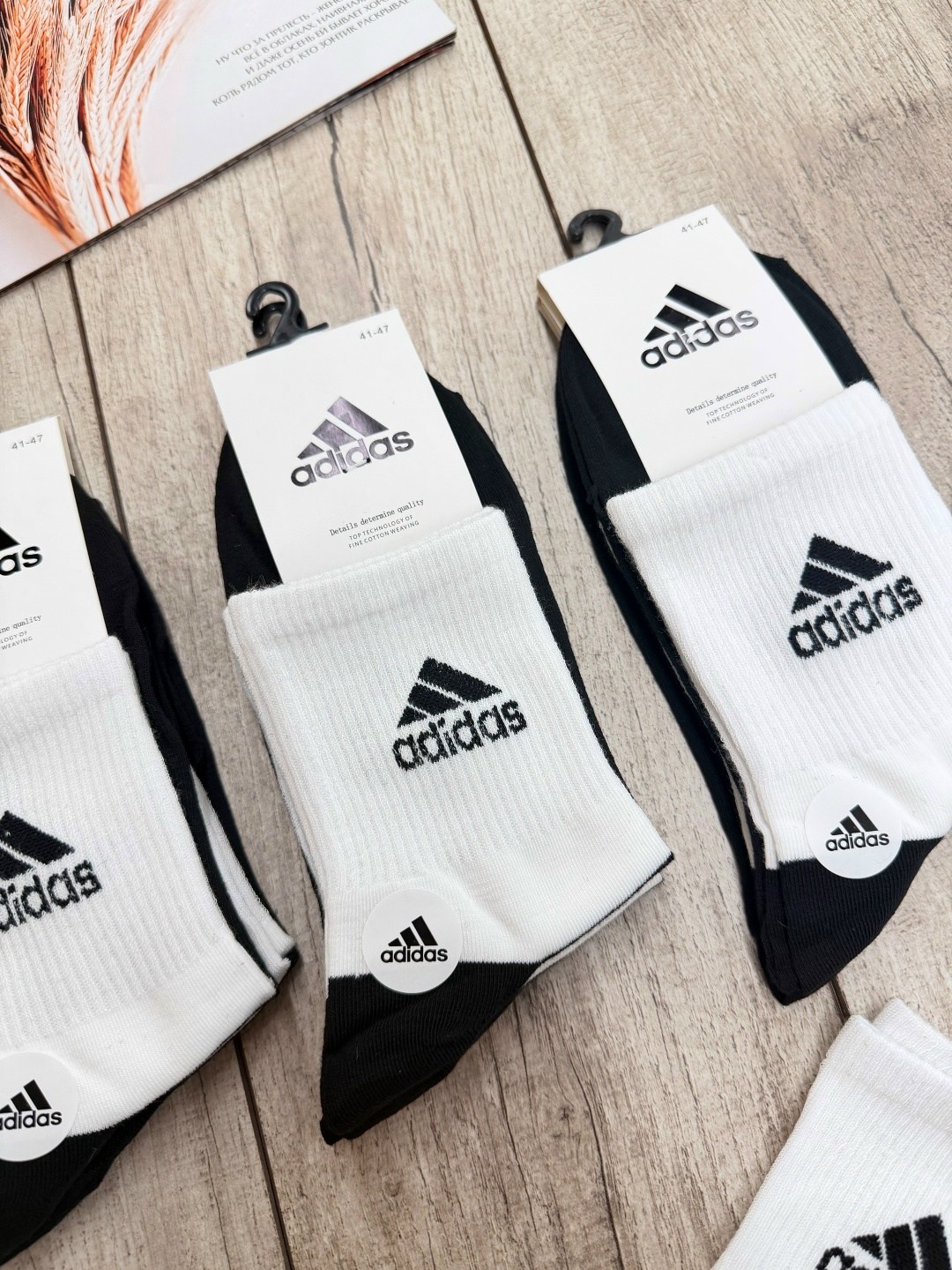 носки мужские adidas,комплект носки мужские,комплект носков adidas,носки мужские,носки мужские спортивные
