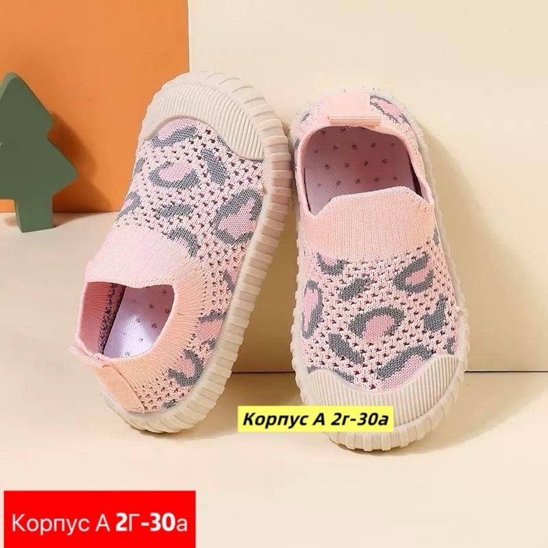 , детская,детские кроссовки,детская  для девочек,детская  для малышей