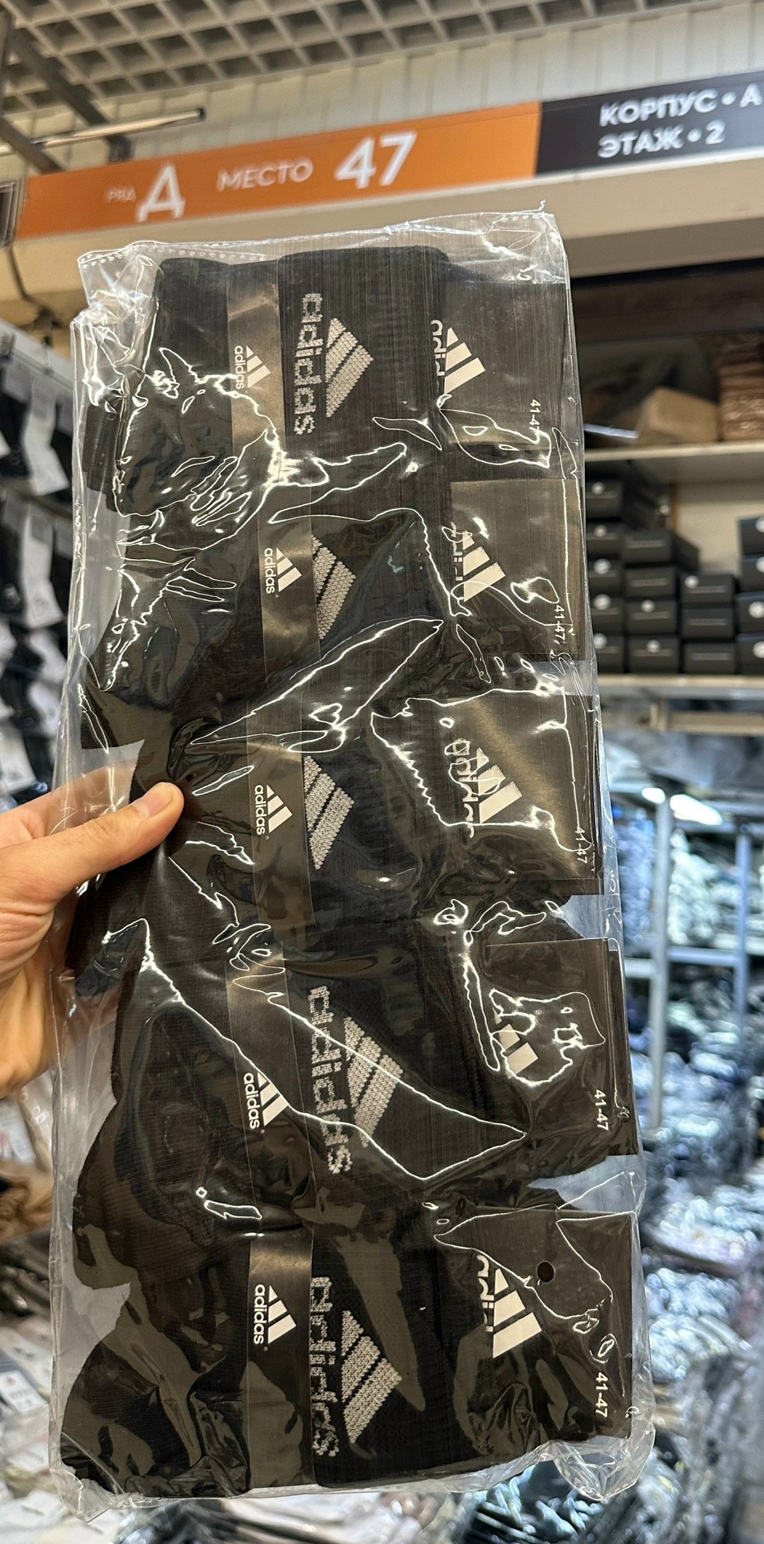 носки мужские adidas,носки адидас в коробке 6 шт,носки адидас мужские 6 пар в коробке,носки мужские,комплект носки мужские