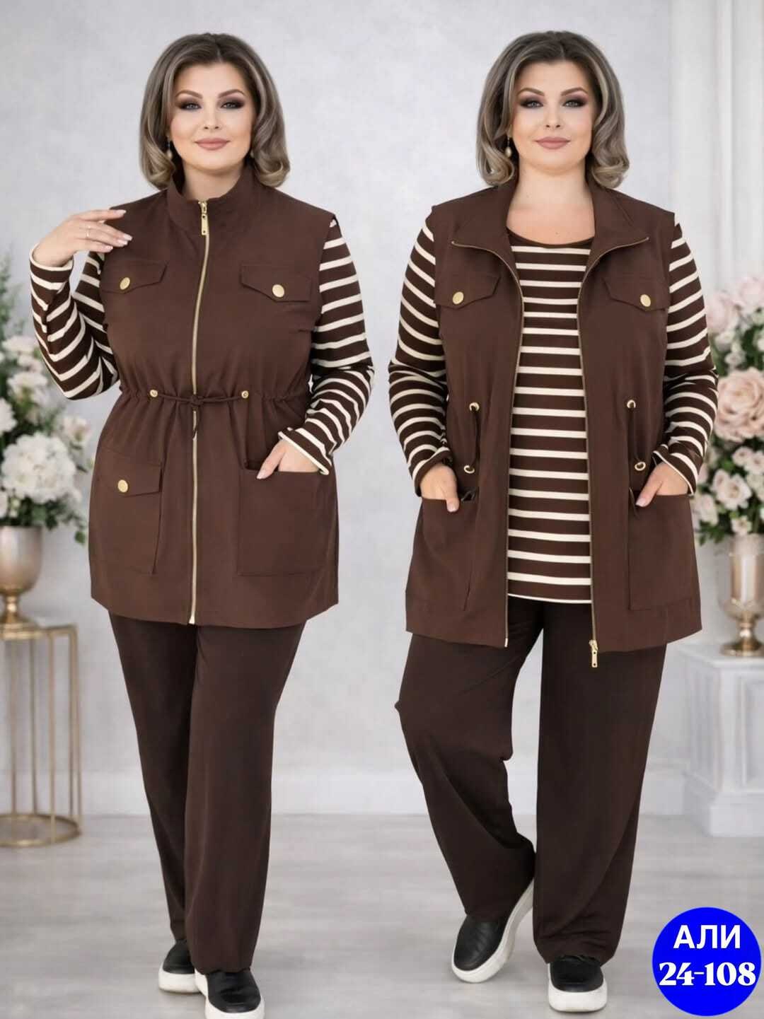 костюм женский,женский костюм тройка,костюм двойка женский,брючный костюм женский,женские костюмы больших размеров