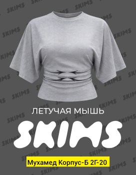 Футболка