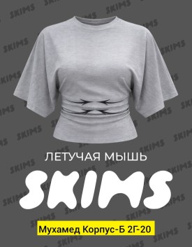 Футболка