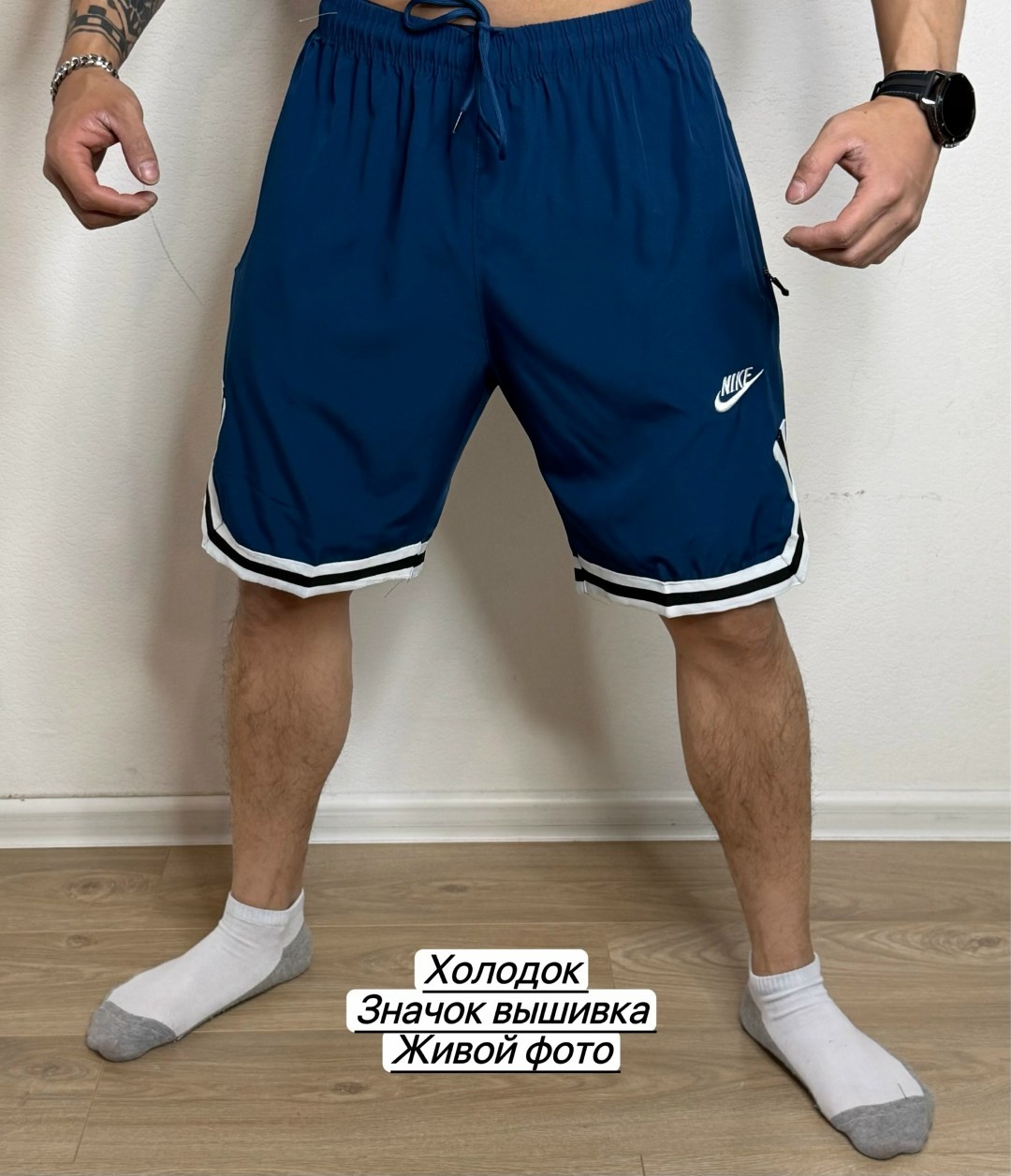 шорты мужские спортивные,спортивные шорты,шорты мужские nike,шорты мужские,шорты nike спортивные мужские