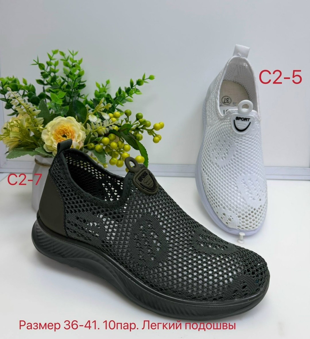 кроссовки слипоны,,слипоны женские, летняя мужская,удобные кроссовки