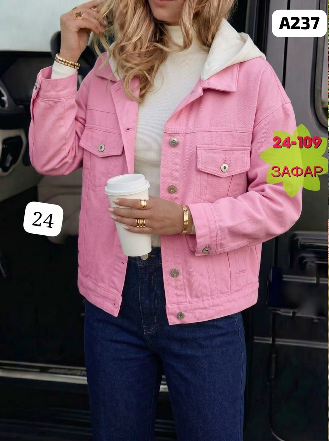 женская джинсовая куртка,джинсовая куртка,куртка джинсовка,куртка женская,джинсовая куртка повседневная