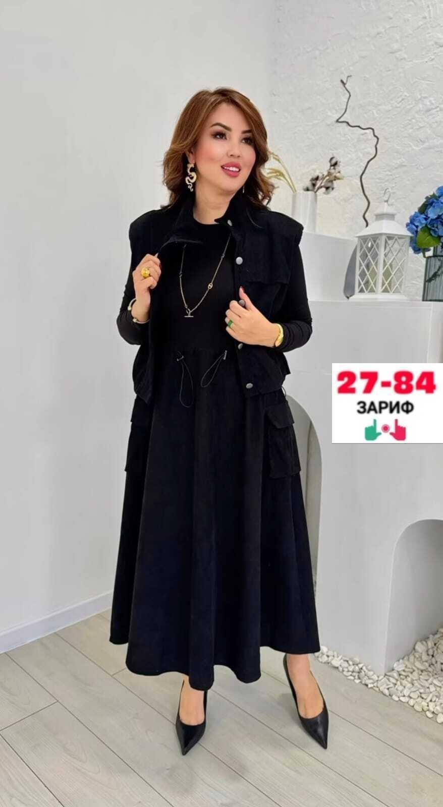 костюм повседневный,красивые костюмы,костюм с юбкой,женские костюмы,