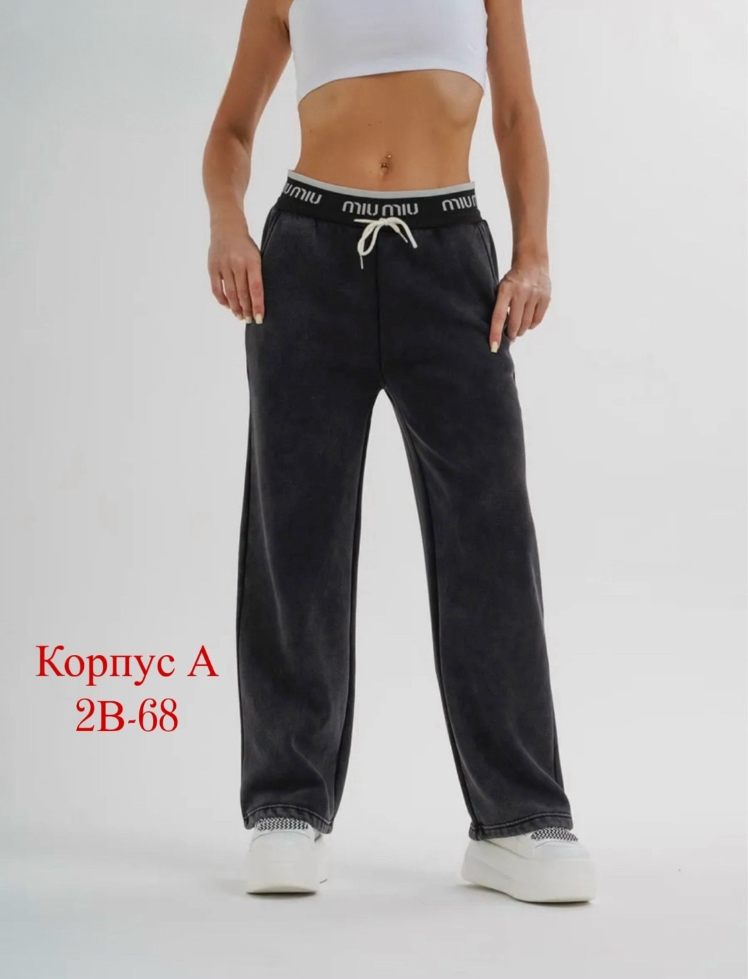 спортивные брюки женские,брюки спортивные,женские штаны,брюки женские,брюки женские утепленные на флисе