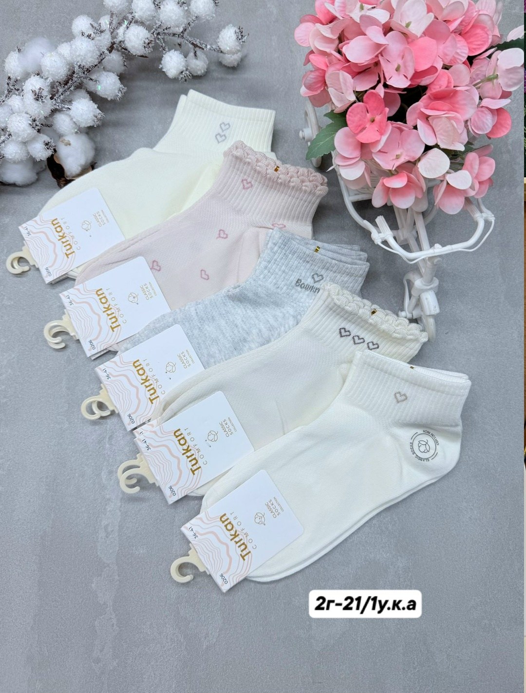 носки женские 10 пар,женские носки,носки женские короткие,носки женские 12 пар,комплект носки женские
