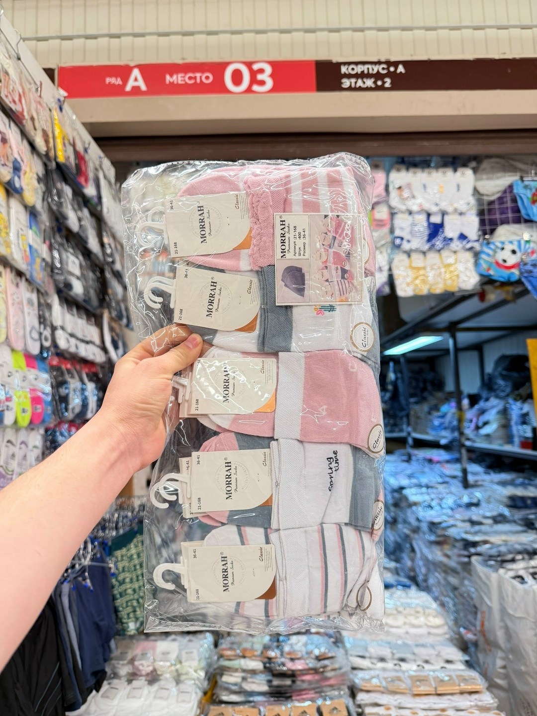 носки женские,хлопковые носки,комплект носки женские,носки милые,носки цветные хлопковые