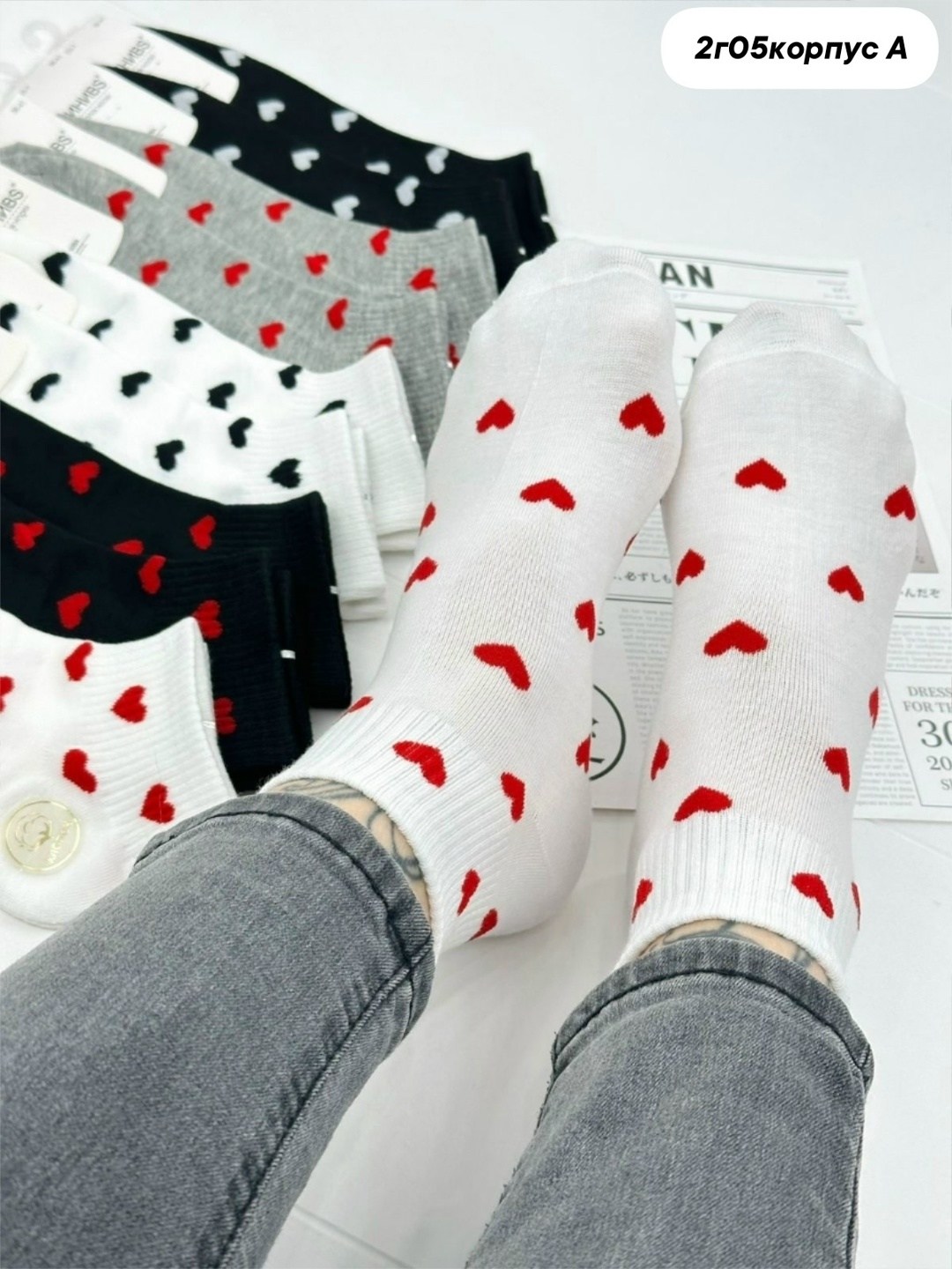 носки женские 10 пар,носки женские короткие с сердечками,носки женские,носки короткие набор 5 пар,набор носков коротких с сердечками