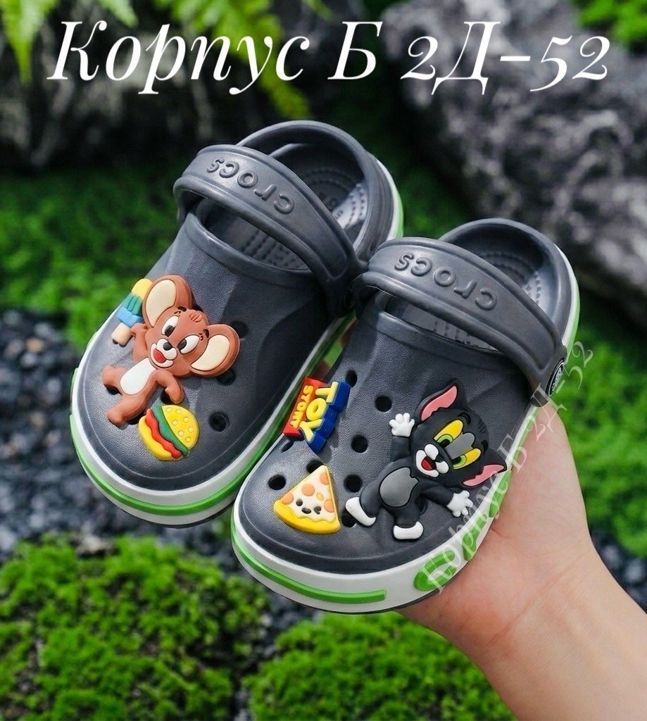 ,детские кроксы,кроксы сабо детские,сабо детские crocs, детская