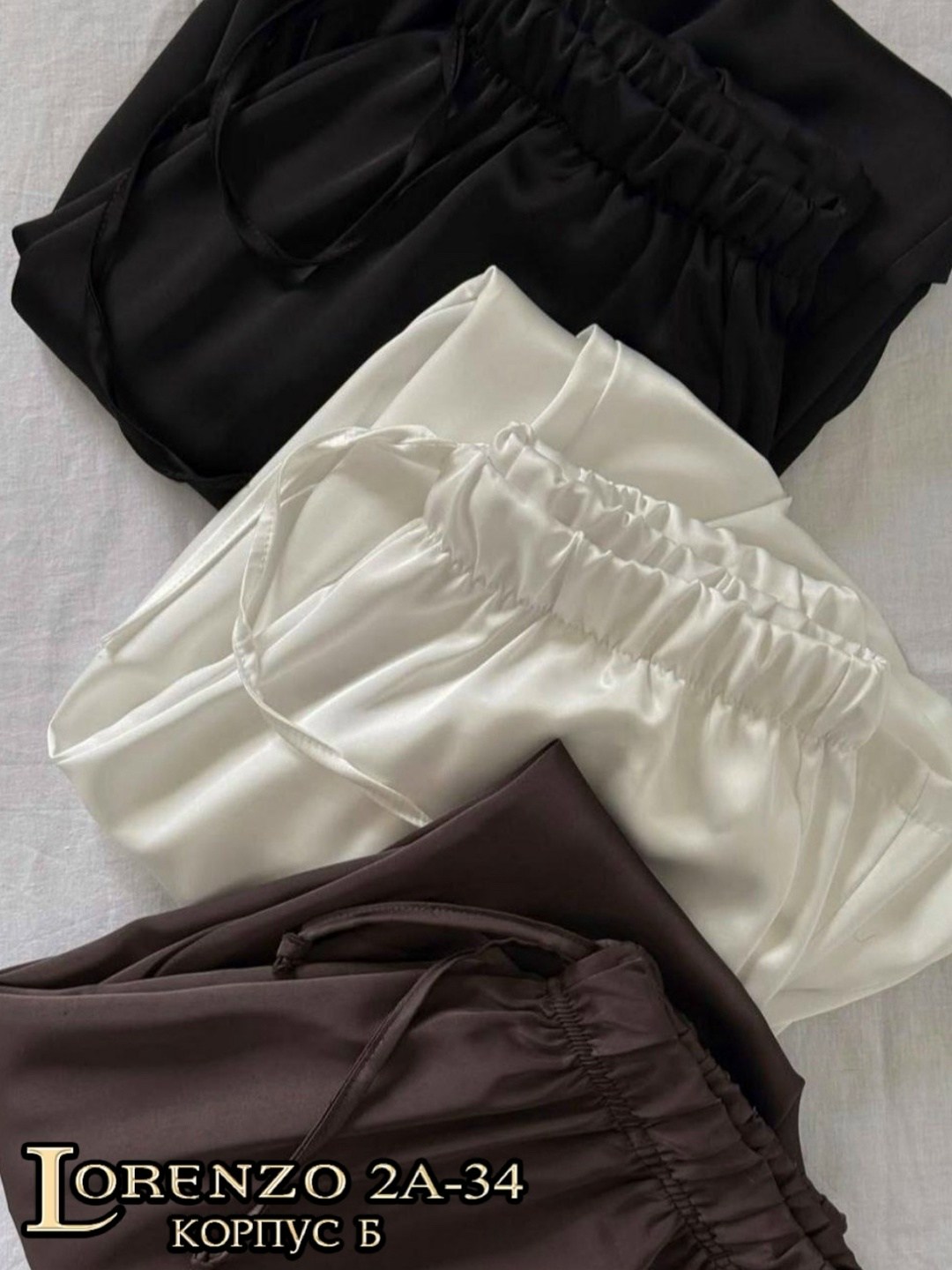 атласные брюки,шелковые брюки,атласные штаны,брюки палаццо,брюки