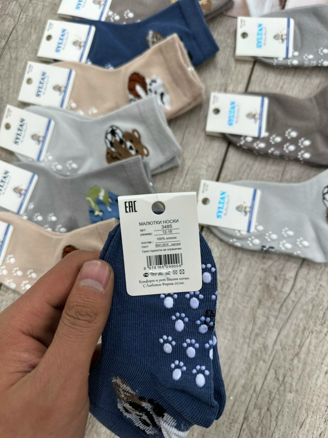 носки детские хлопок,носки детские 10 пар,детские носки,носки женские,носки для детей