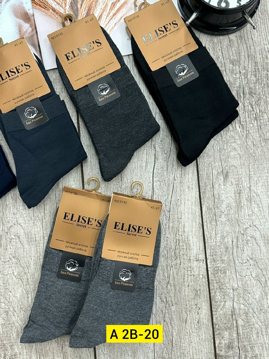 носки мужские,носки мужские 10 пар,носки мужские хлопковые,носки уют кто производитель,комплект носки мужские