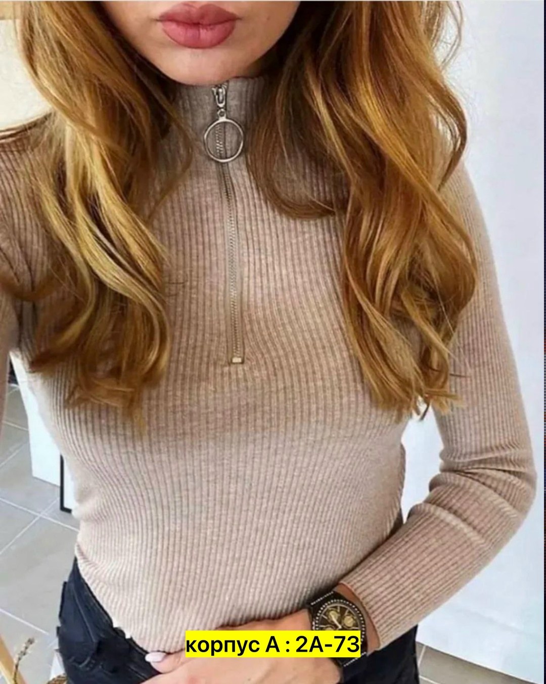 водолазка рубчик,водолазка женская,кофта с горлом женская,водолазка с застежкой,водолазка