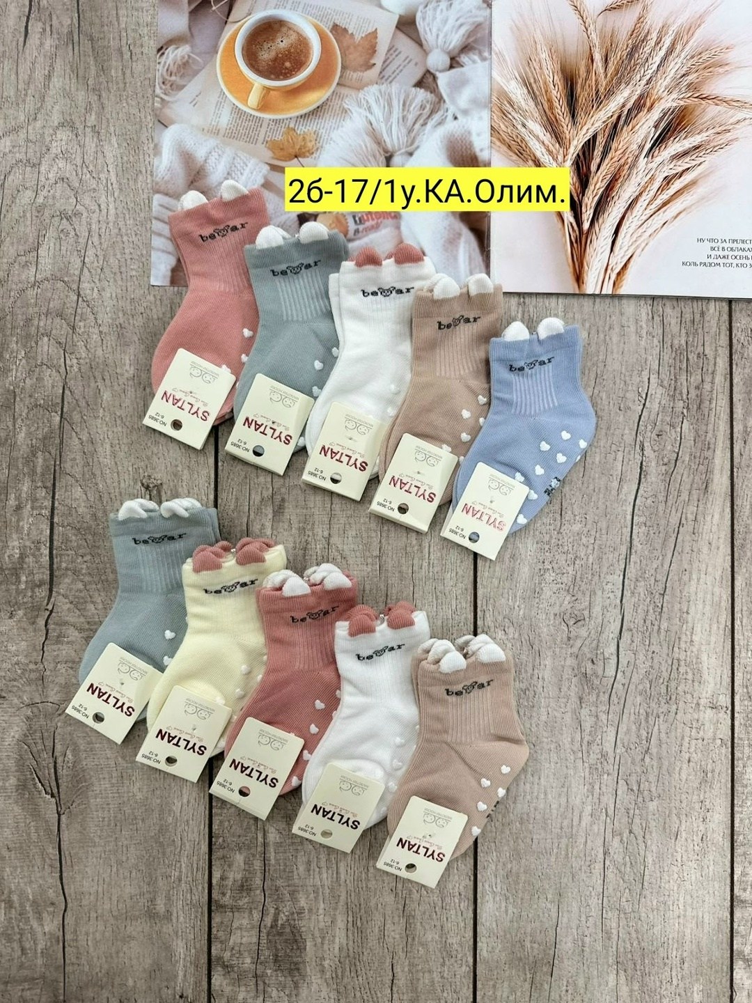 носки детские,женские носки,носки хлопковые,носки женские набор 5 пар,носки детские для девочек