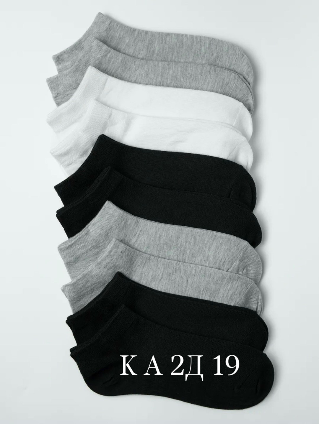 носки короткие набор 5 пар,носки короткие набор 10 пар,носки короткие набор 10,носки короткие спортивные набор 12 пар,комплект носки женские