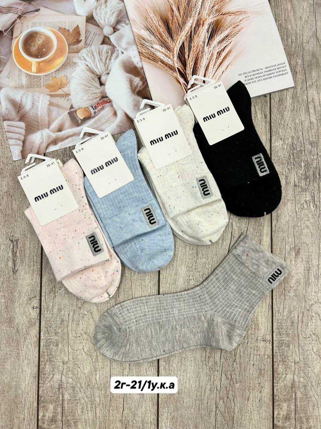 носки женские,носки женские 10 пар,женские носки упаковка,комплект носки женские,женские носки набор